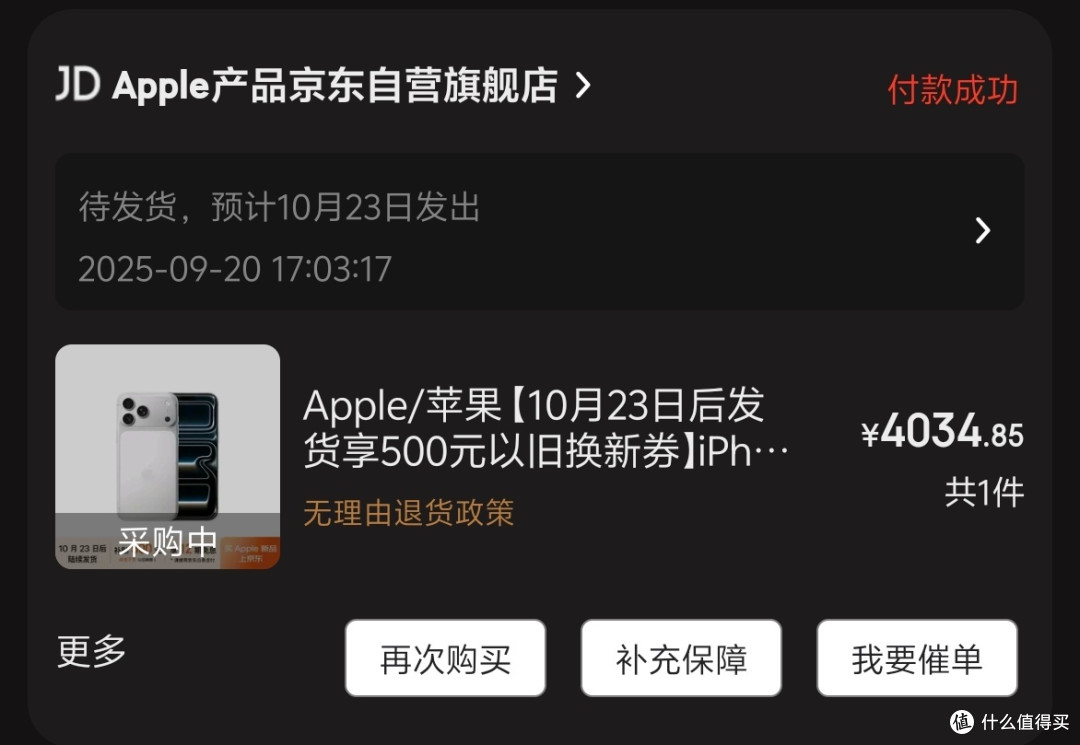 做了一圈功课,终于给即将到来的iPhone 17挑到两块真香磁吸宝