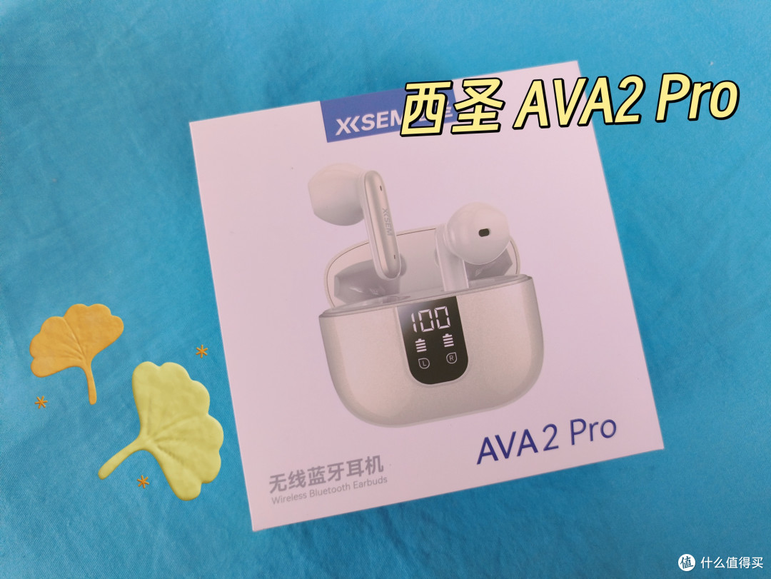 朋友送的西圣AVA2Pro,竟成了我通勤游戏的“刚需神器”
