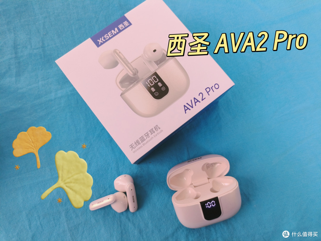 朋友送的西圣AVA2Pro,竟成了我通勤游戏的“刚需神器”