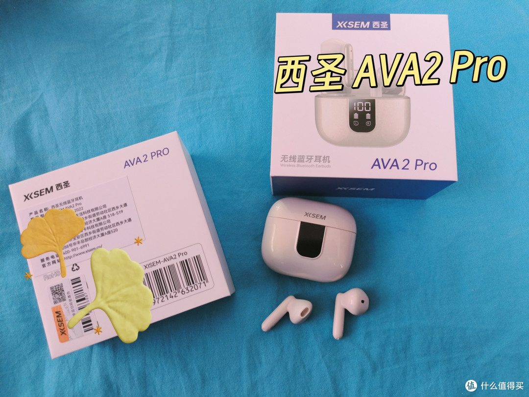 朋友送的西圣AVA2Pro,竟成了我通勤游戏的“刚需神器”