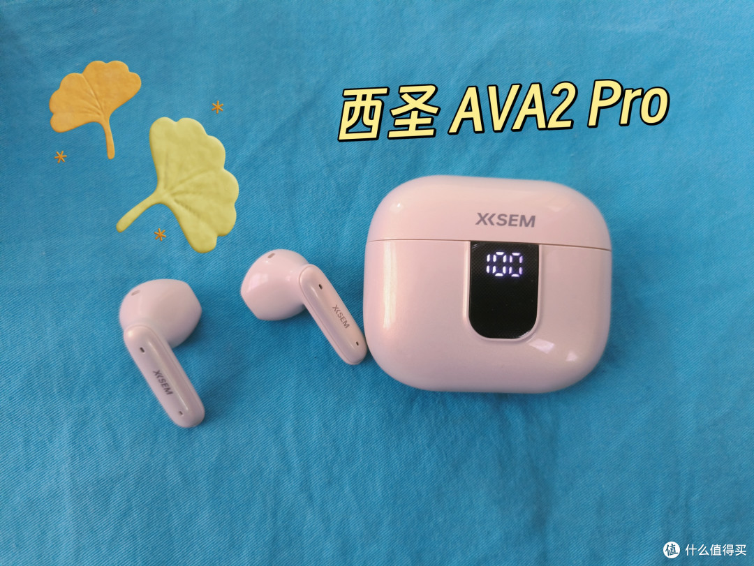 朋友送的西圣AVA2Pro,竟成了我通勤游戏的“刚需神器”