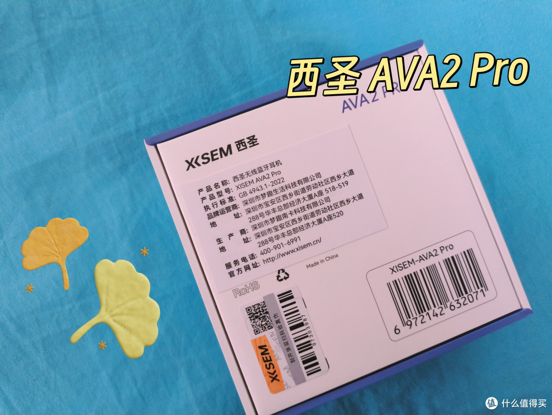 朋友送的西圣AVA2Pro,竟成了我通勤游戏的“刚需神器”