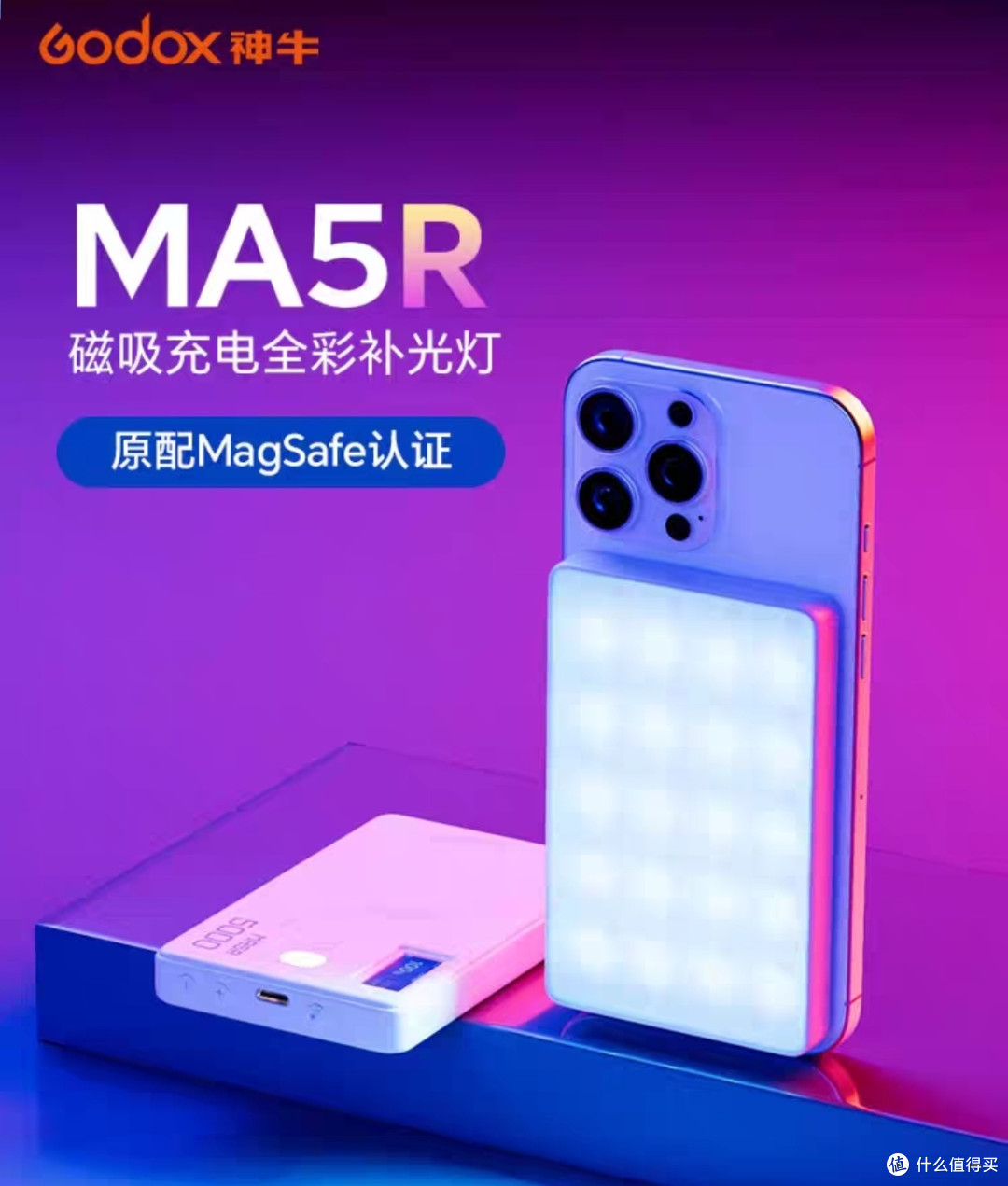 做了一圈功课,终于给即将到来的iPhone 17挑到两块真香磁吸宝