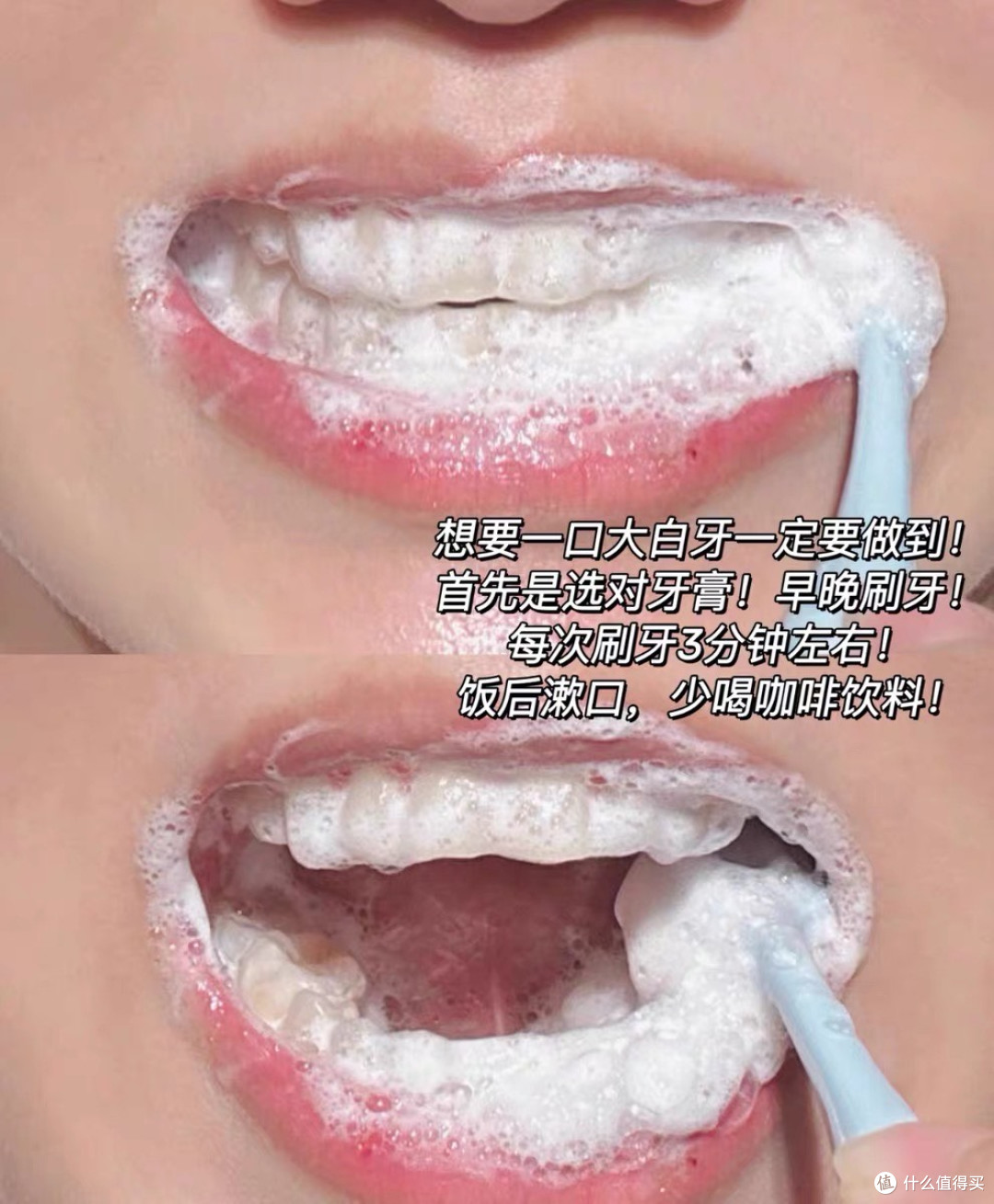 正确刷牙法与牙膏选择