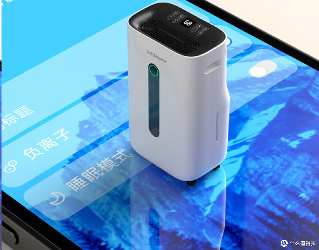 除湿机哪个品牌最好最实用?10款热门品牌测评,看完再买!