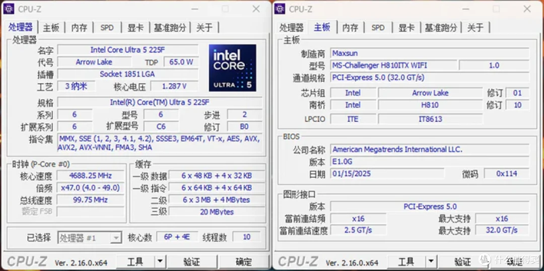 立式居家风ITX——Intel酷睿225F+铭瑄H810+分形工艺Mood装机展示