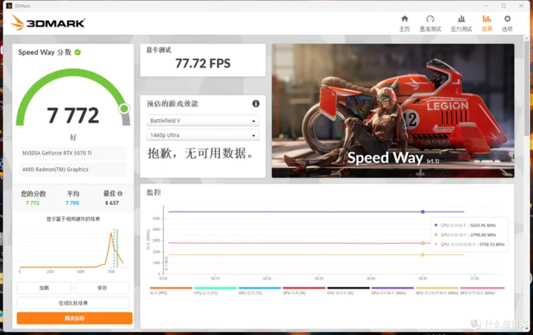 立式居家风ITX——Intel酷睿225F+铭瑄H810+分形工艺Mood装机展示