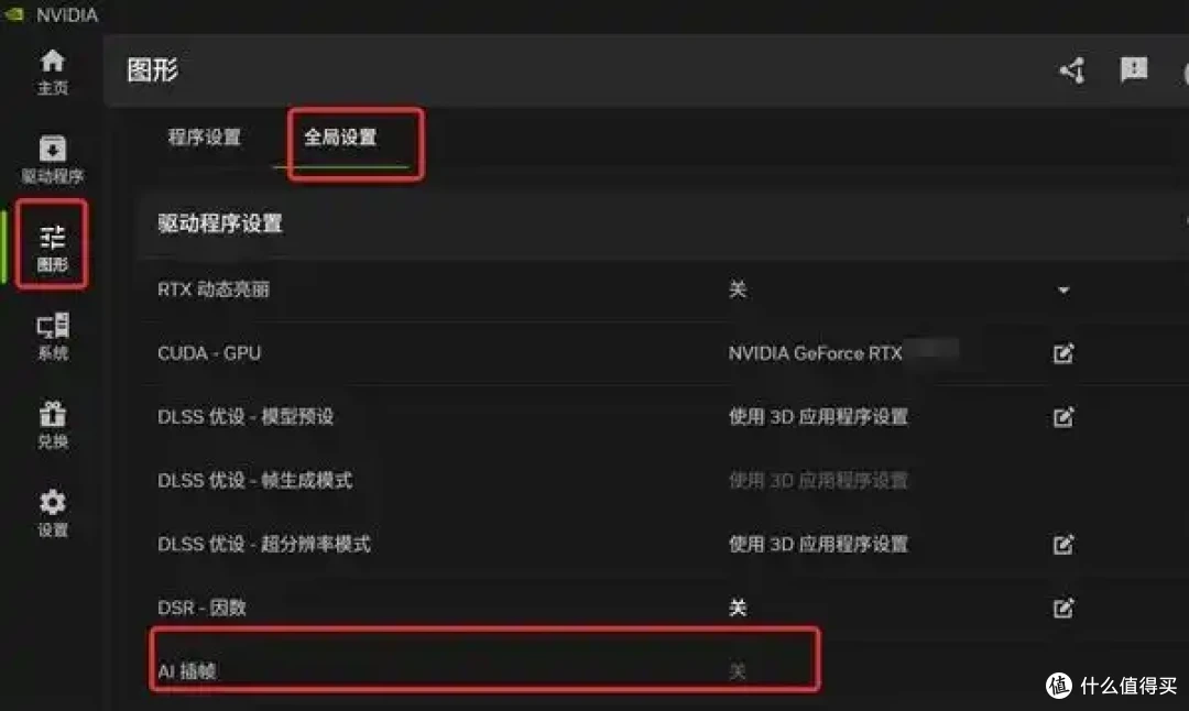 RTX 50 Super显存暴涨50% 内存涨价终将影响到显卡