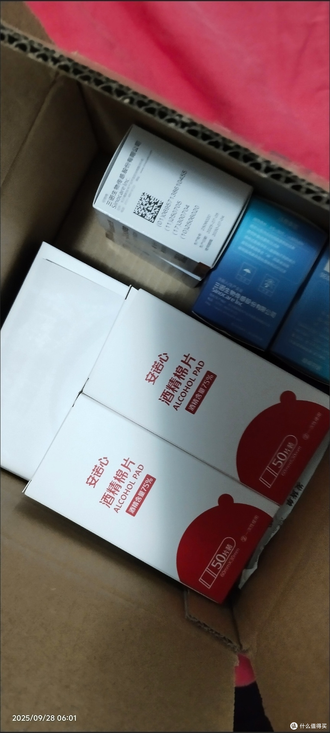 三诺优佳血糖仪使用体验——家用医用级精准检测新选择