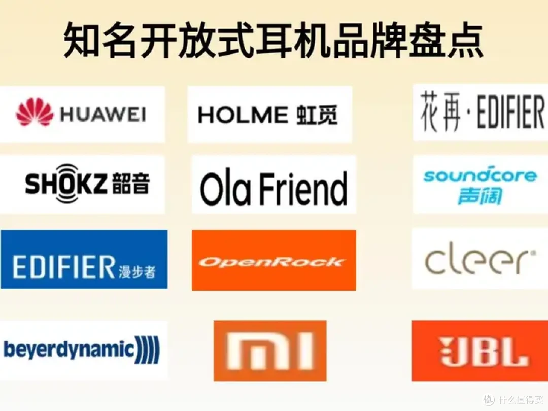 开放式耳机哪款好用?最建议购买的五款开放式耳机测评推荐