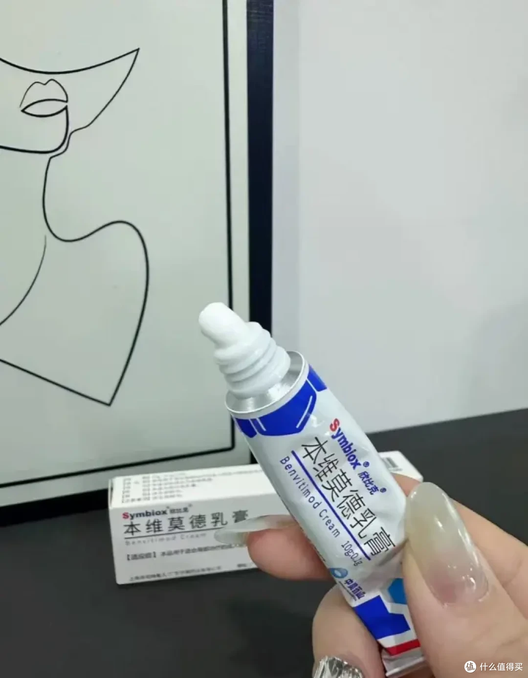 银屑病选药,本维莫德 vs卡泊三醇怎么挑?