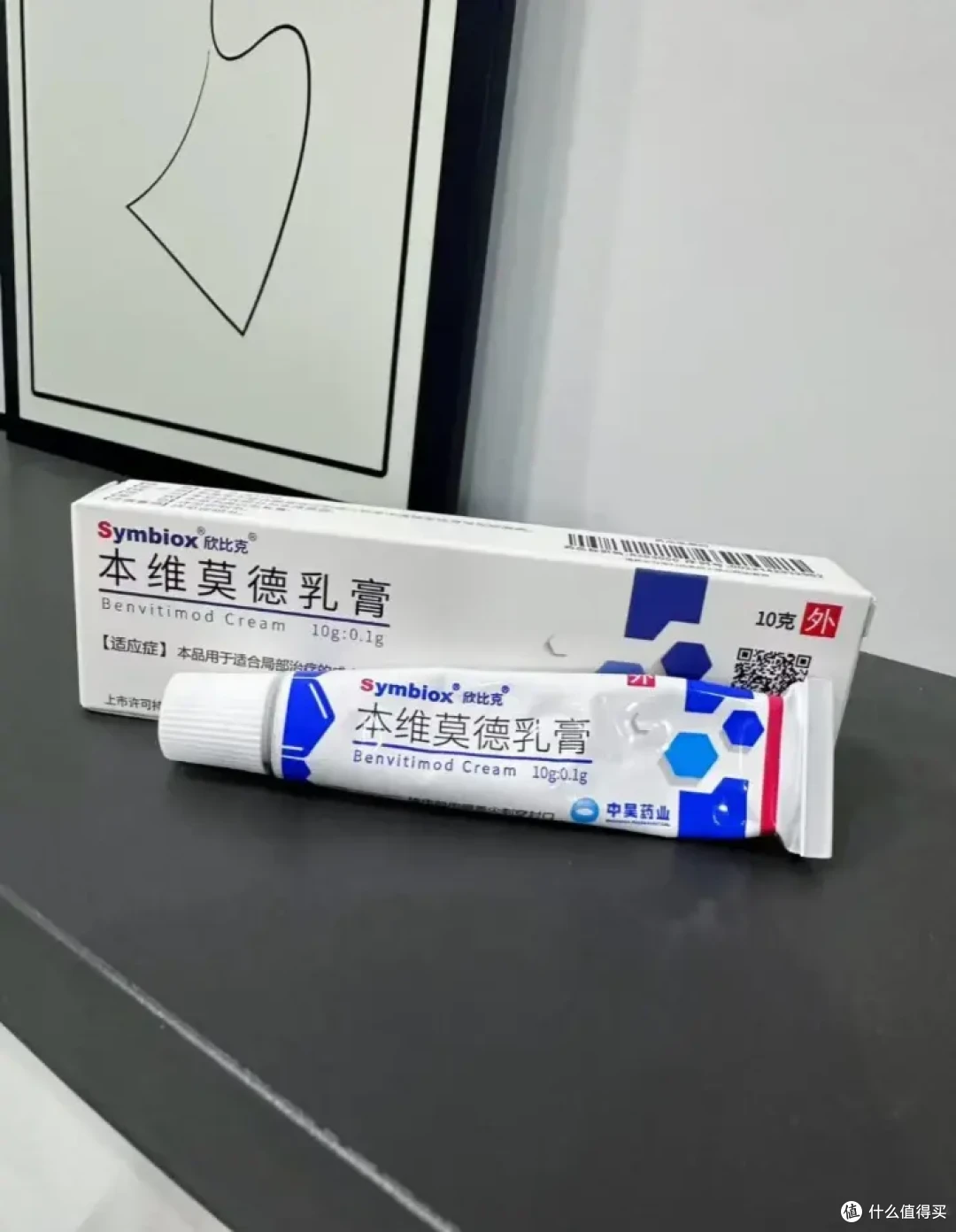 银屑病选药,本维莫德 vs卡泊三醇怎么挑?