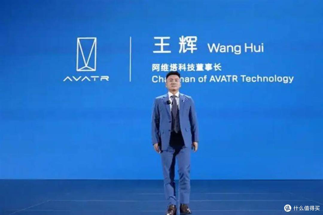 三年巨亏97亿,阿维塔港股“补血”在即,王辉能否力挽狂澜?