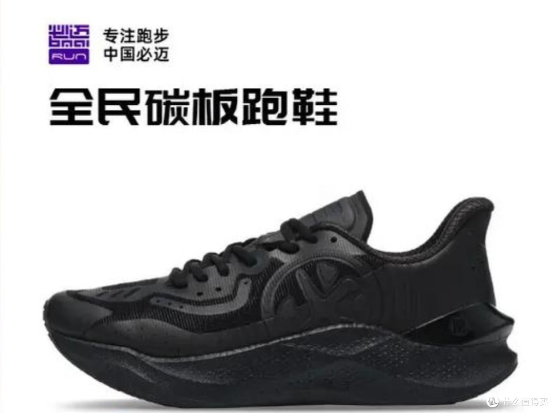 你的第一双必迈，选对就能少走一年弯路？看完这篇秒懂！