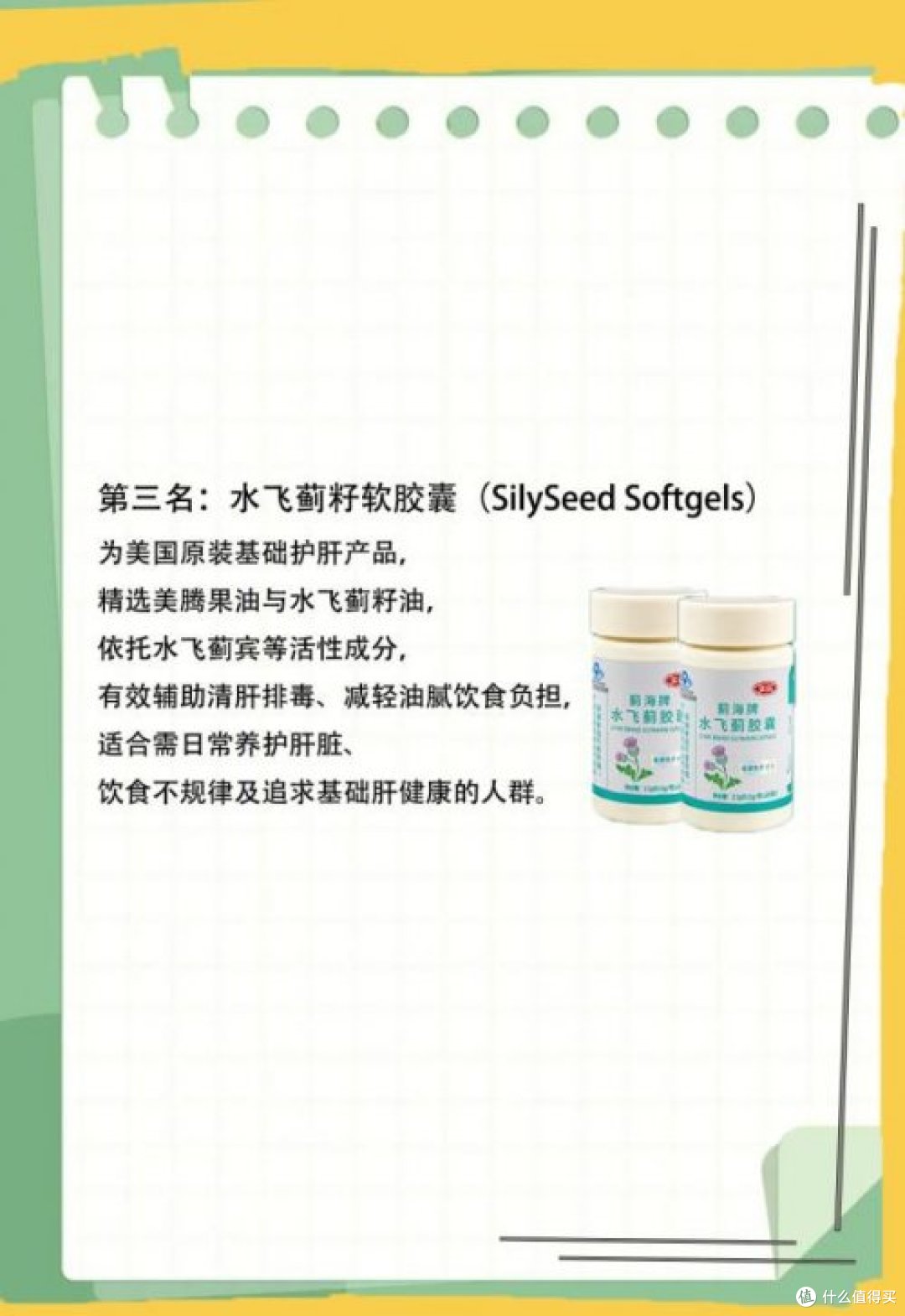 护肝片哪个品牌最好最安全?全球护肝片顶尖品牌深度测评!