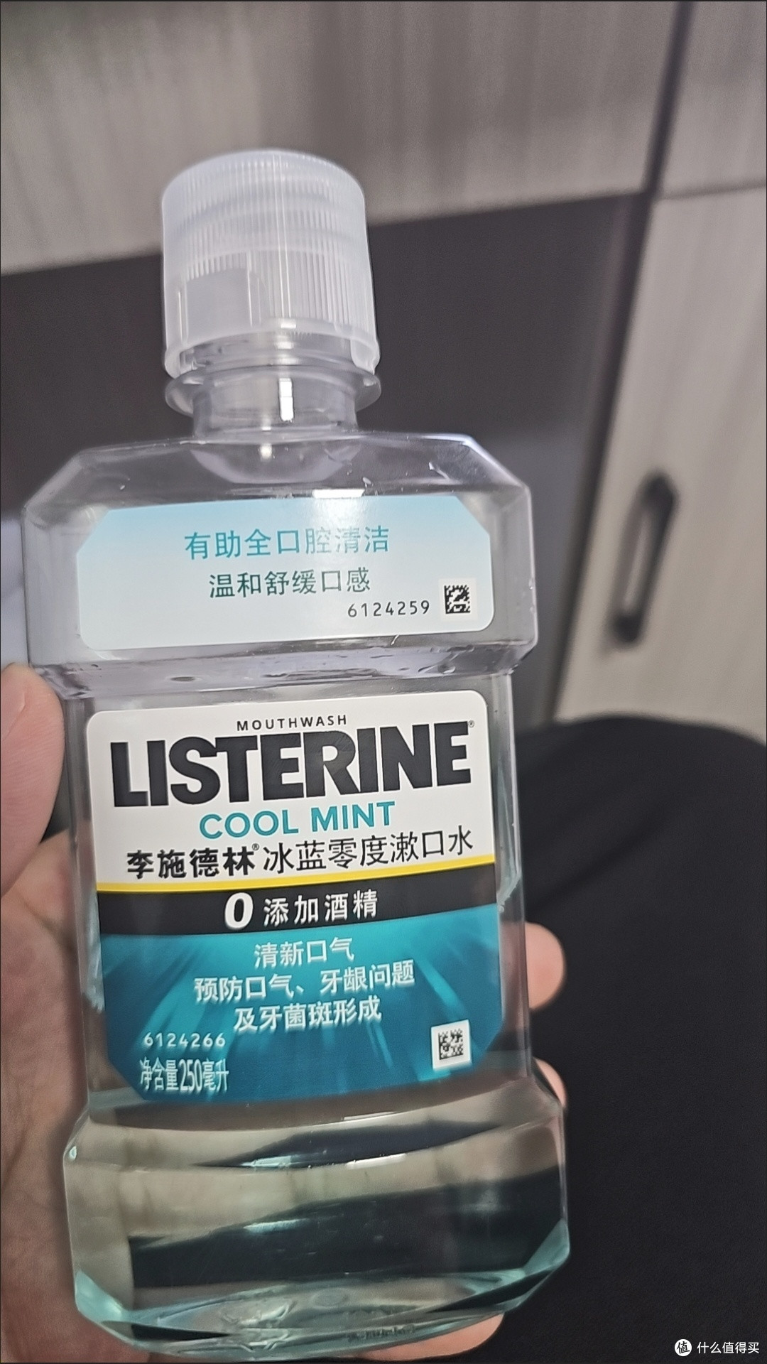 李施德林冰蓝漱口水:口腔健康的科学守护者