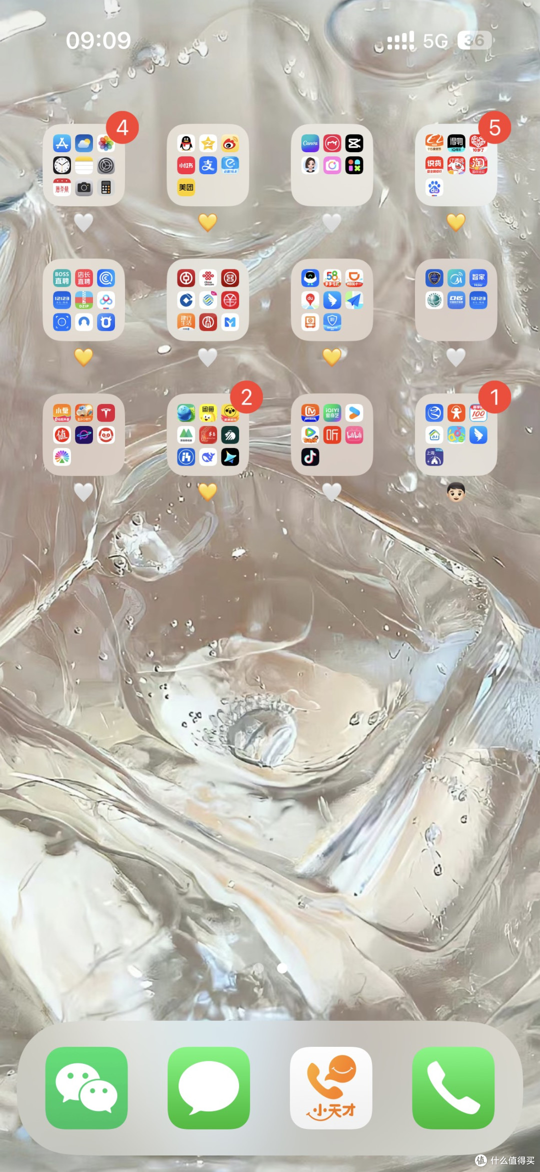 简约高效桌面设计