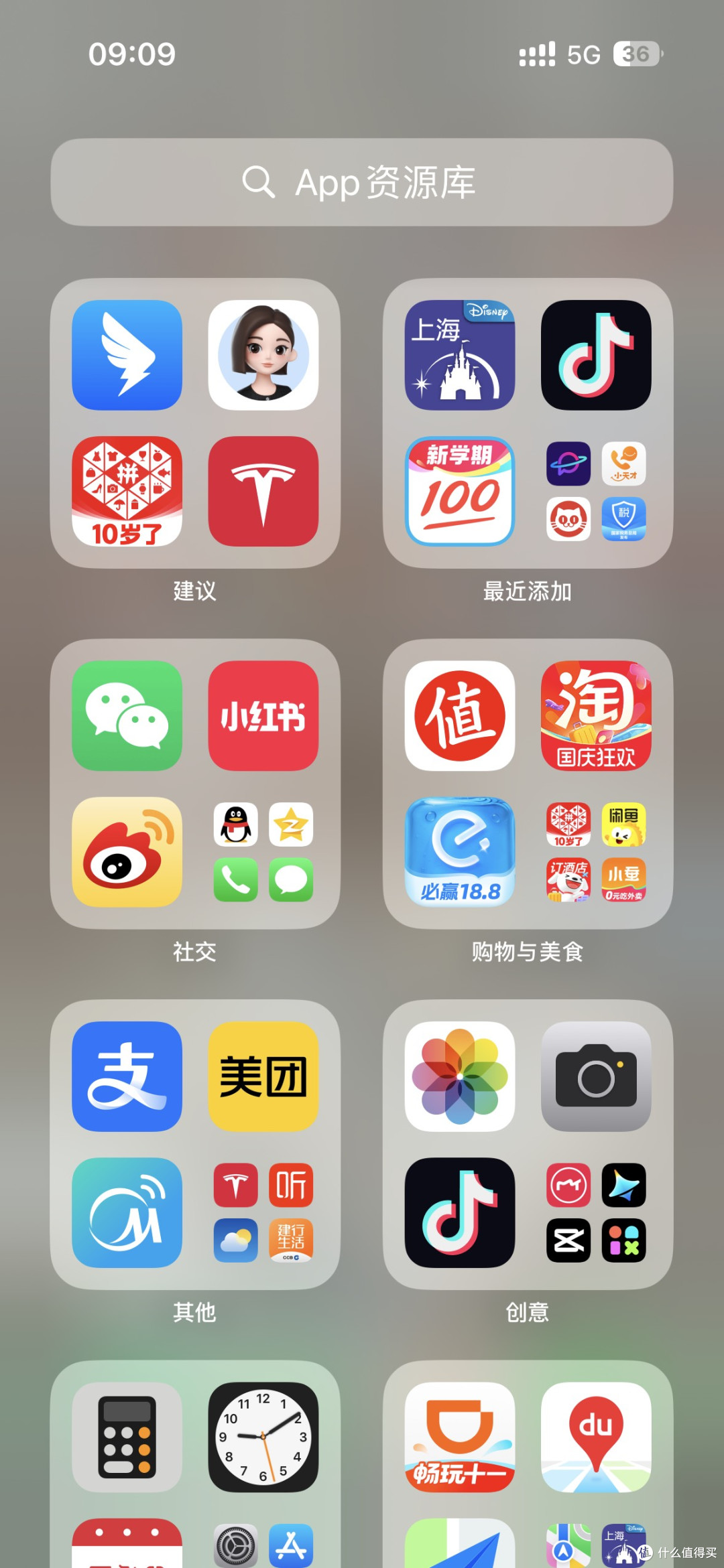 简约高效桌面设计