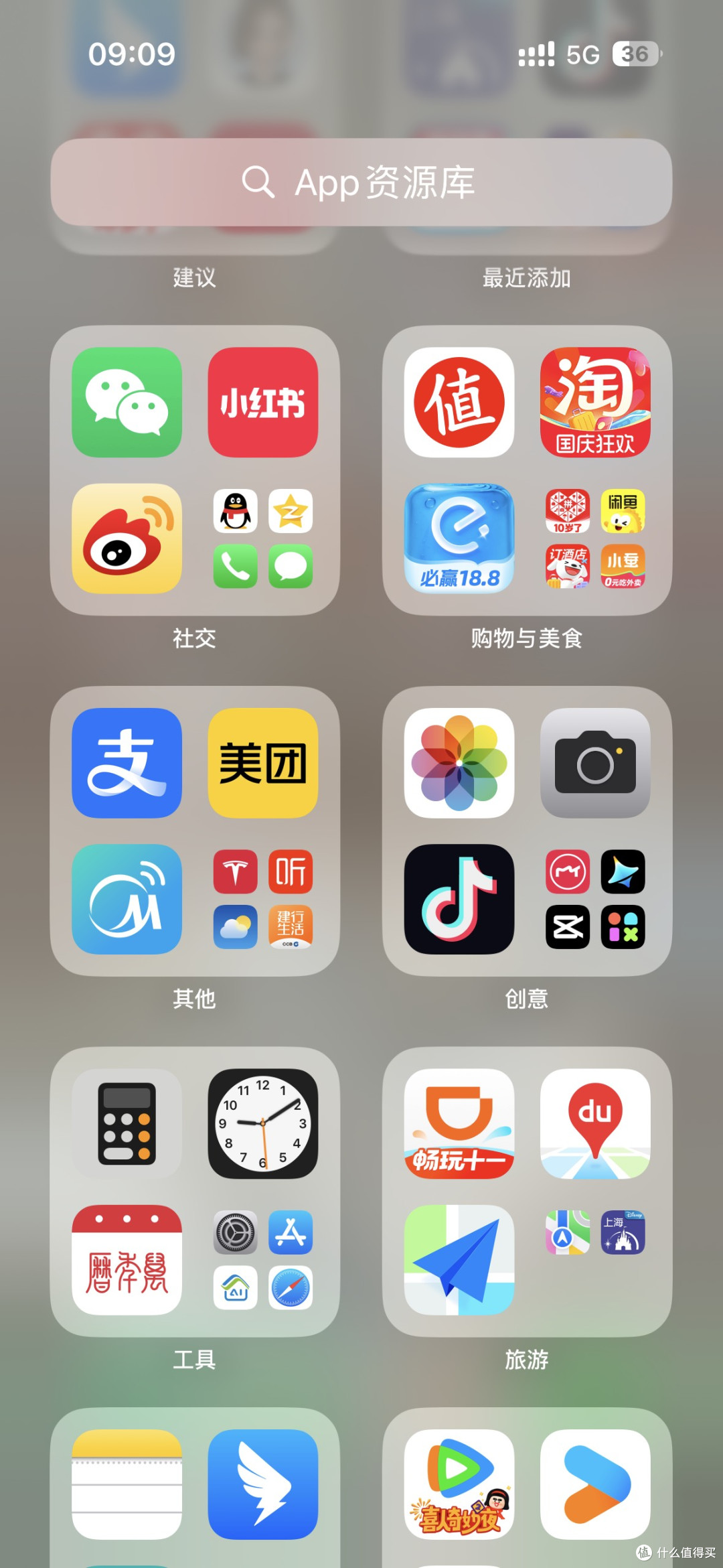 简约高效桌面设计