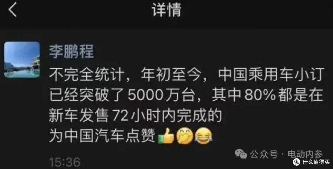 消息