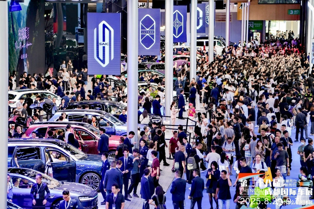 车展