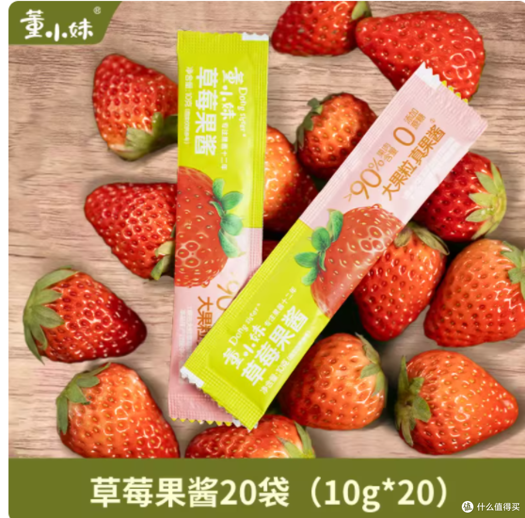 被问爆的儿童果酱!10g 小包装太懂宝妈心