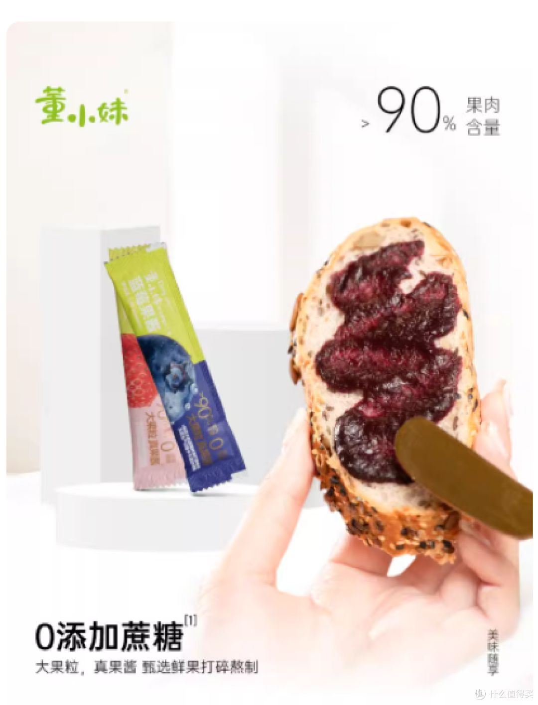 被问爆的儿童果酱!10g 小包装太懂宝妈心