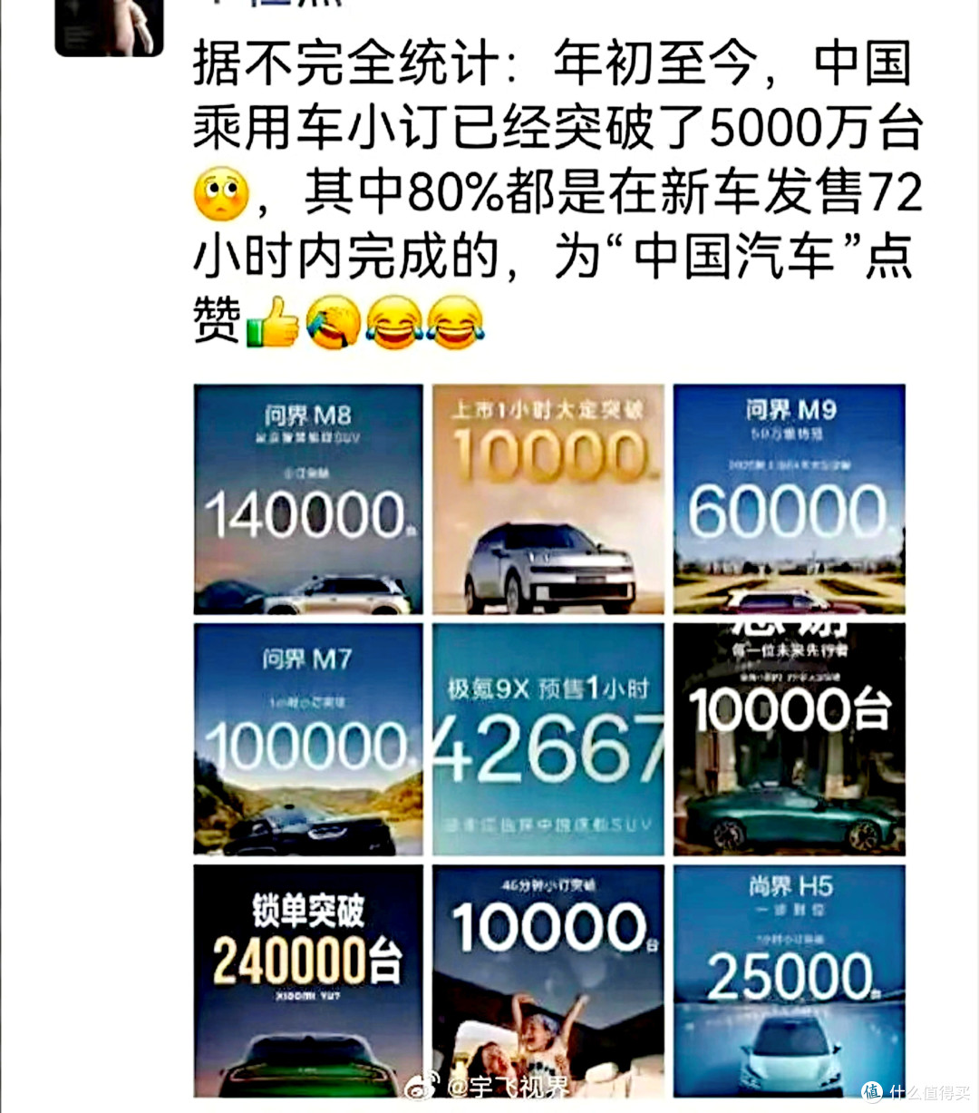 消息