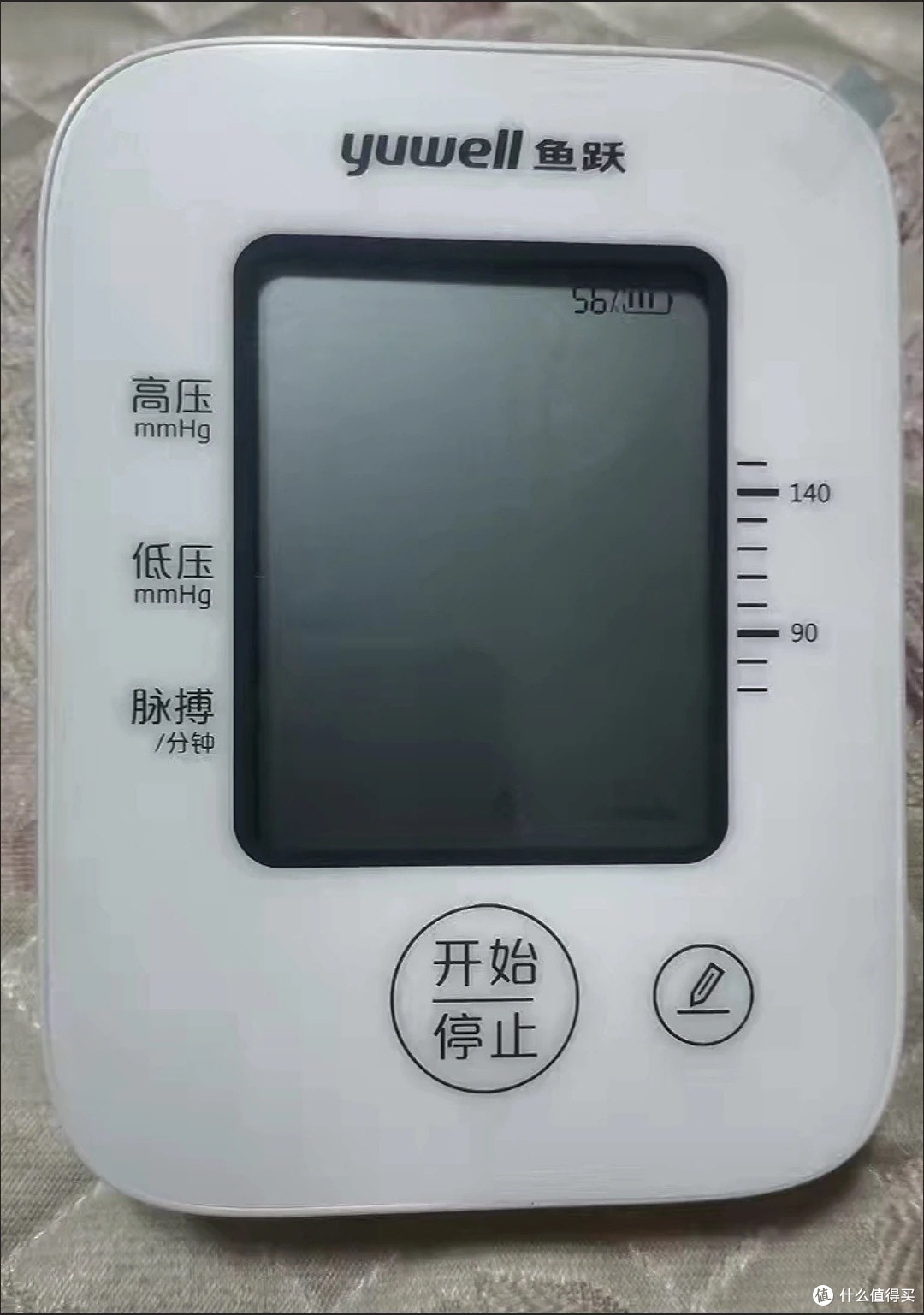 鱼跃670A电子血压计:中秋送礼送健康,精准守护每一刻