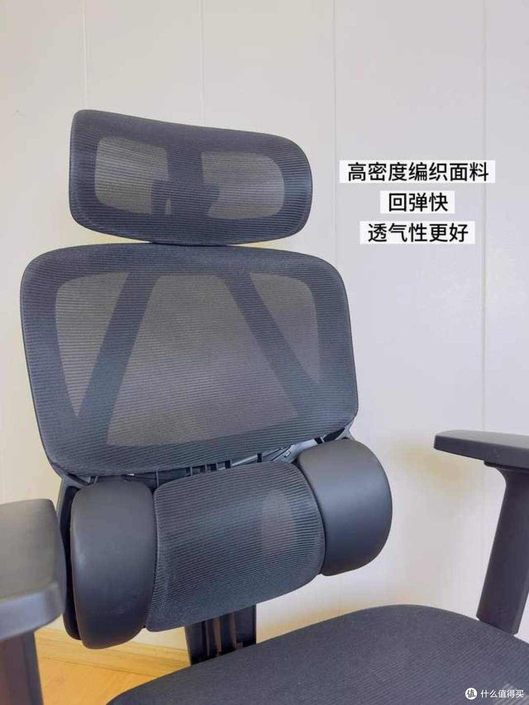 换新椅子啦！夏草木Fit2人体工学椅 6大动态联动支撑区刷新体验