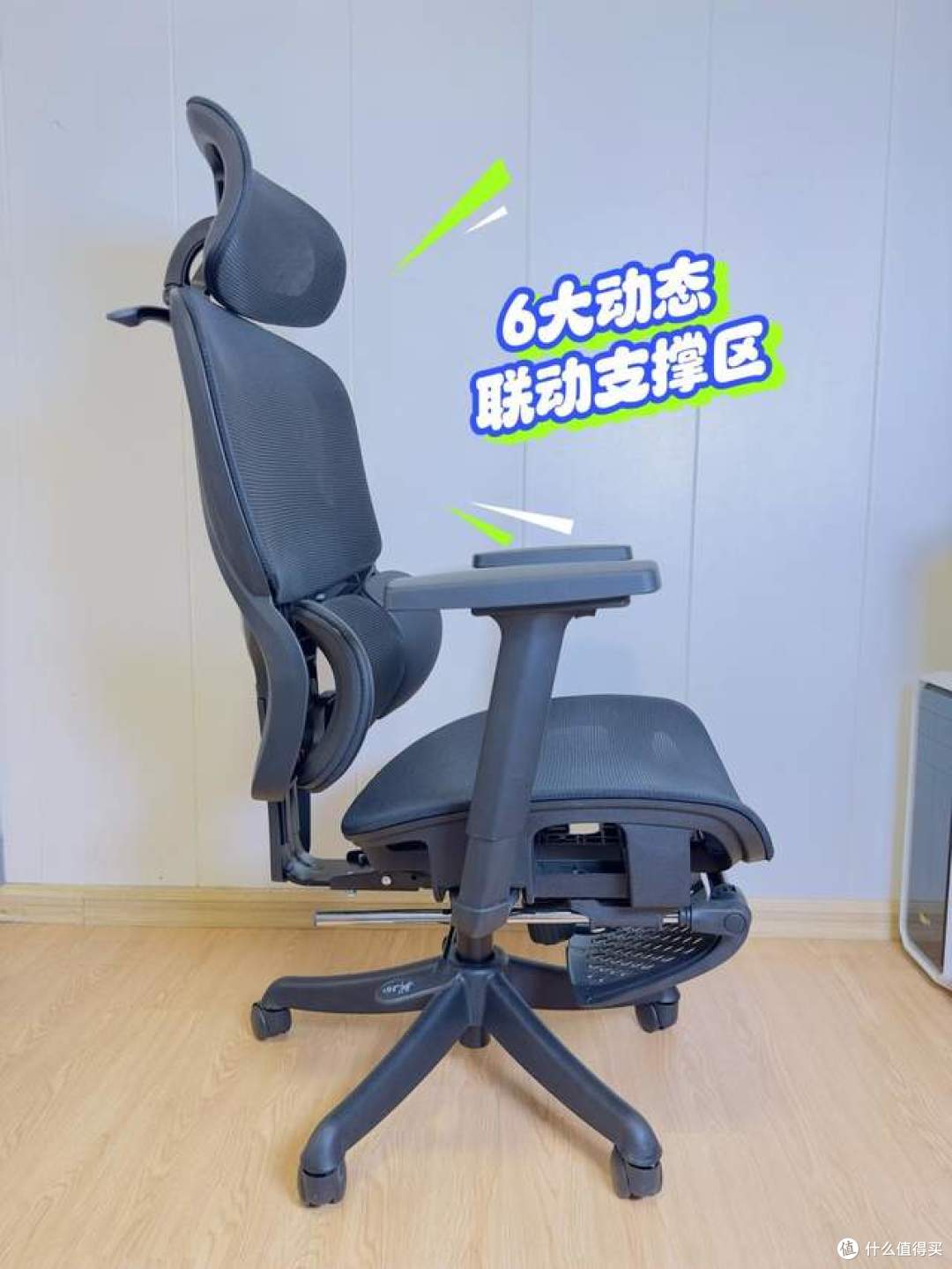换新椅子啦！夏草木Fit2人体工学椅 6大动态联动支撑区刷新体验