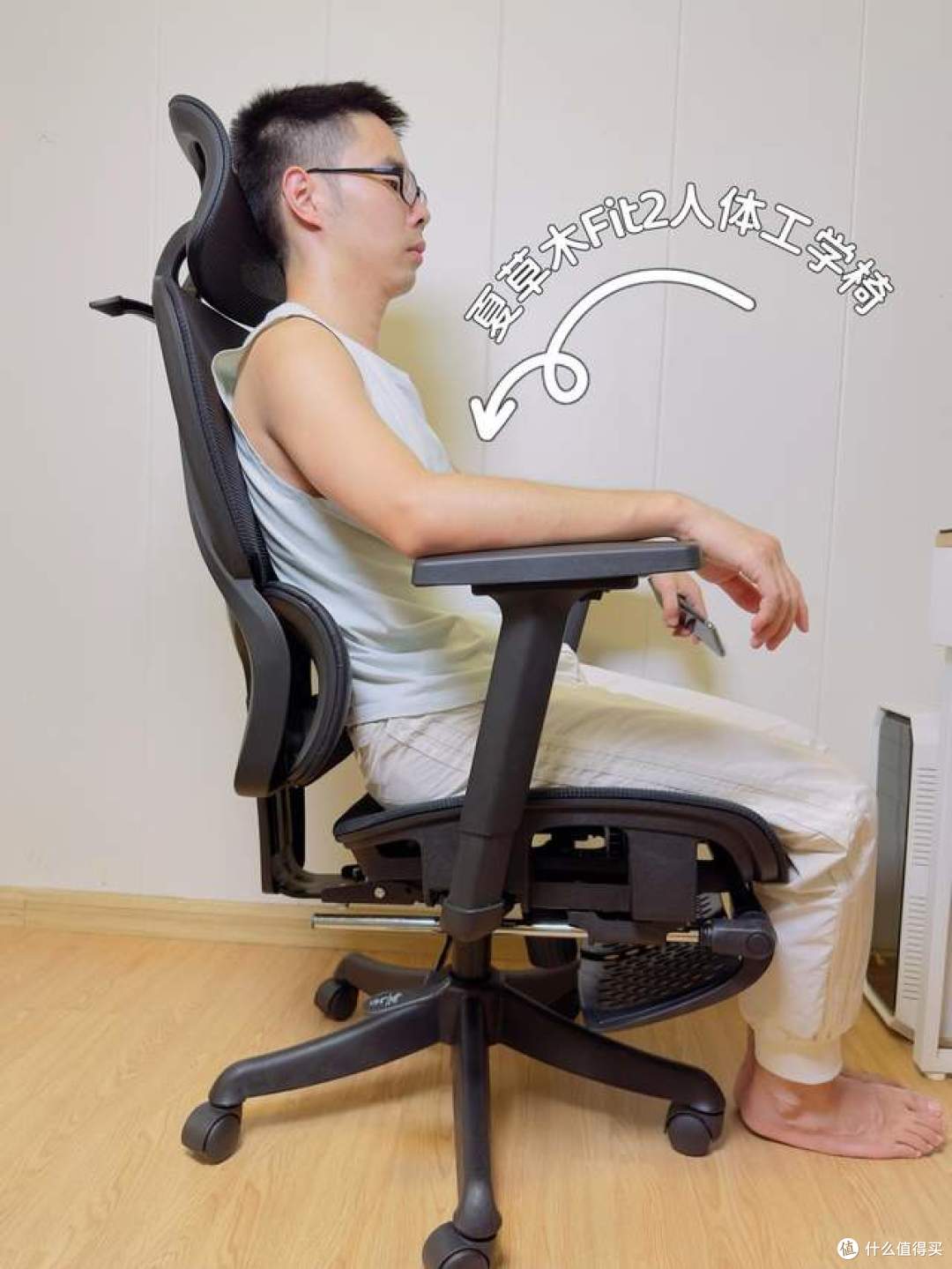换新椅子啦！夏草木Fit2人体工学椅 6大动态联动支撑区刷新体验