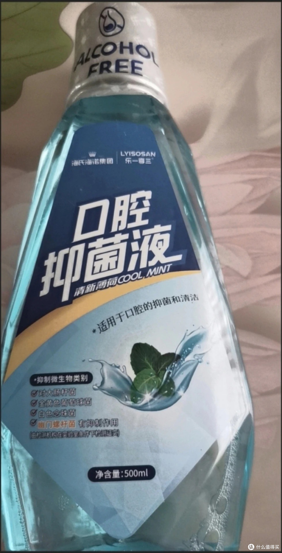 口腔清新“小卫士”,这款漱口水太绝啦!