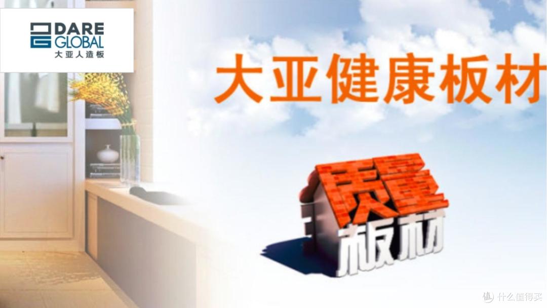 哪个颗粒板好?2025年度颗粒板行业十大优质品牌介绍
