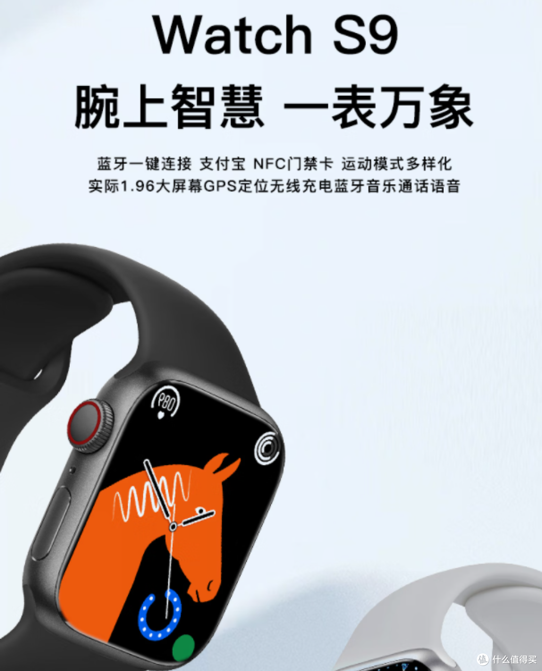 华强北S10ultra:千元体验苹果表的秘密
