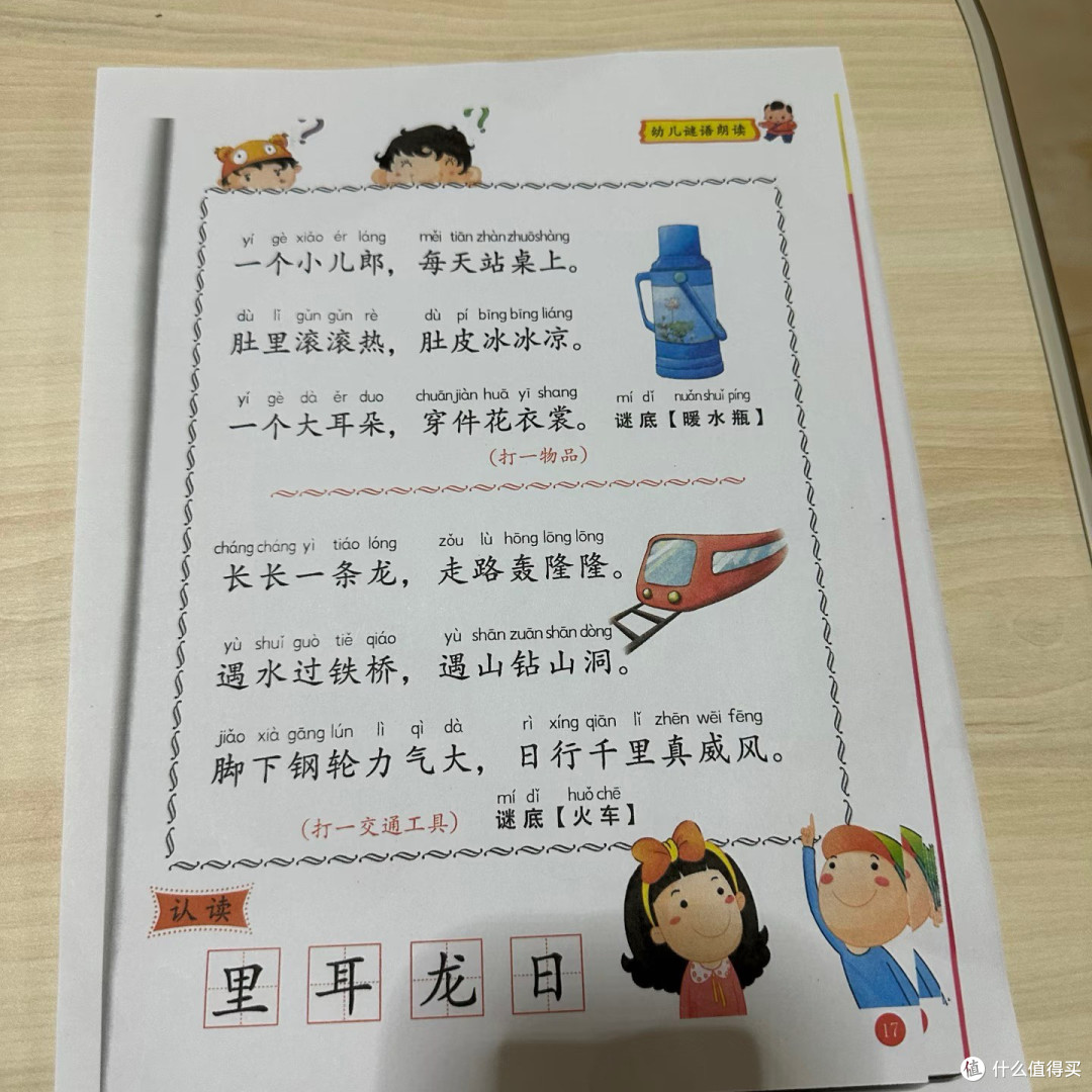 佳能e470打印机：家庭打印新选择_打印机_什么值得买