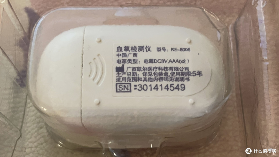 双十一健康囤货首选！可孚指夹式血氧仪：全家的“健康小哨兵”