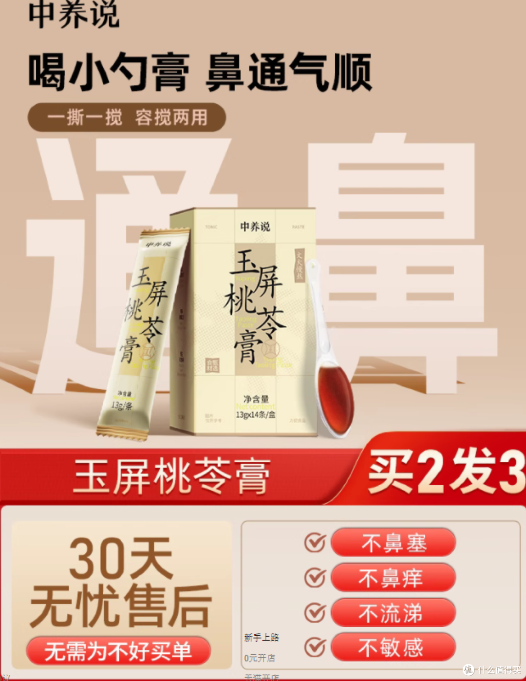 🌬️ 换季渡劫的宝妈懂!娃流清鼻涕的日子太磨人了…