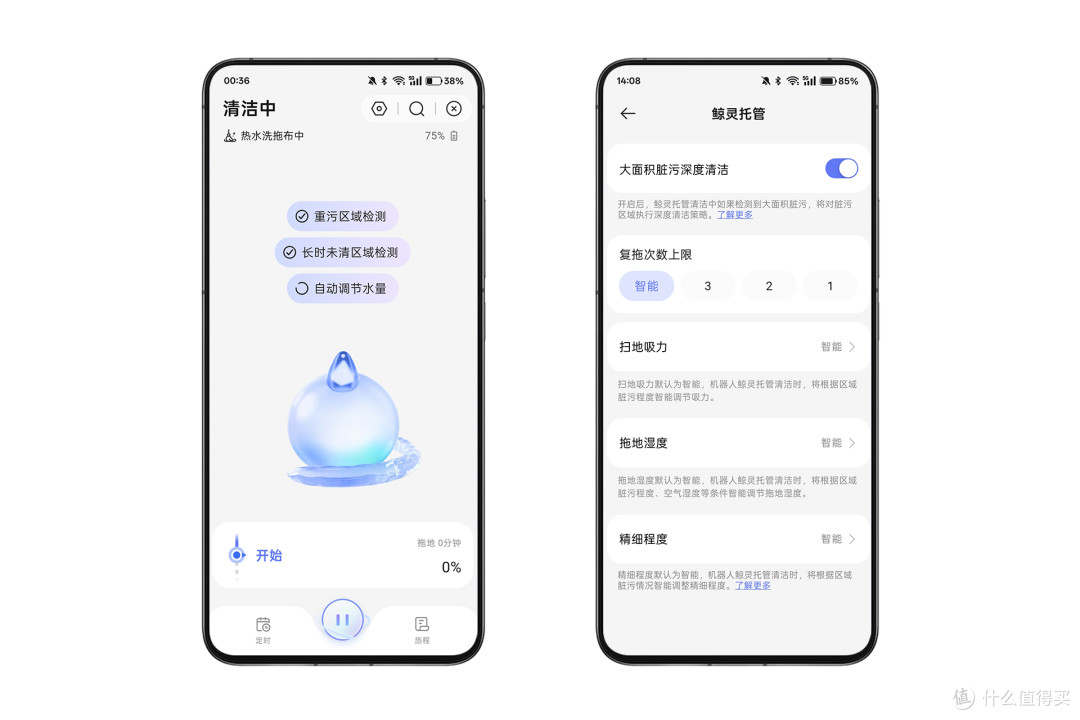 从执行工具到家庭管家的进化,云鲸逍遥002Max全面体验