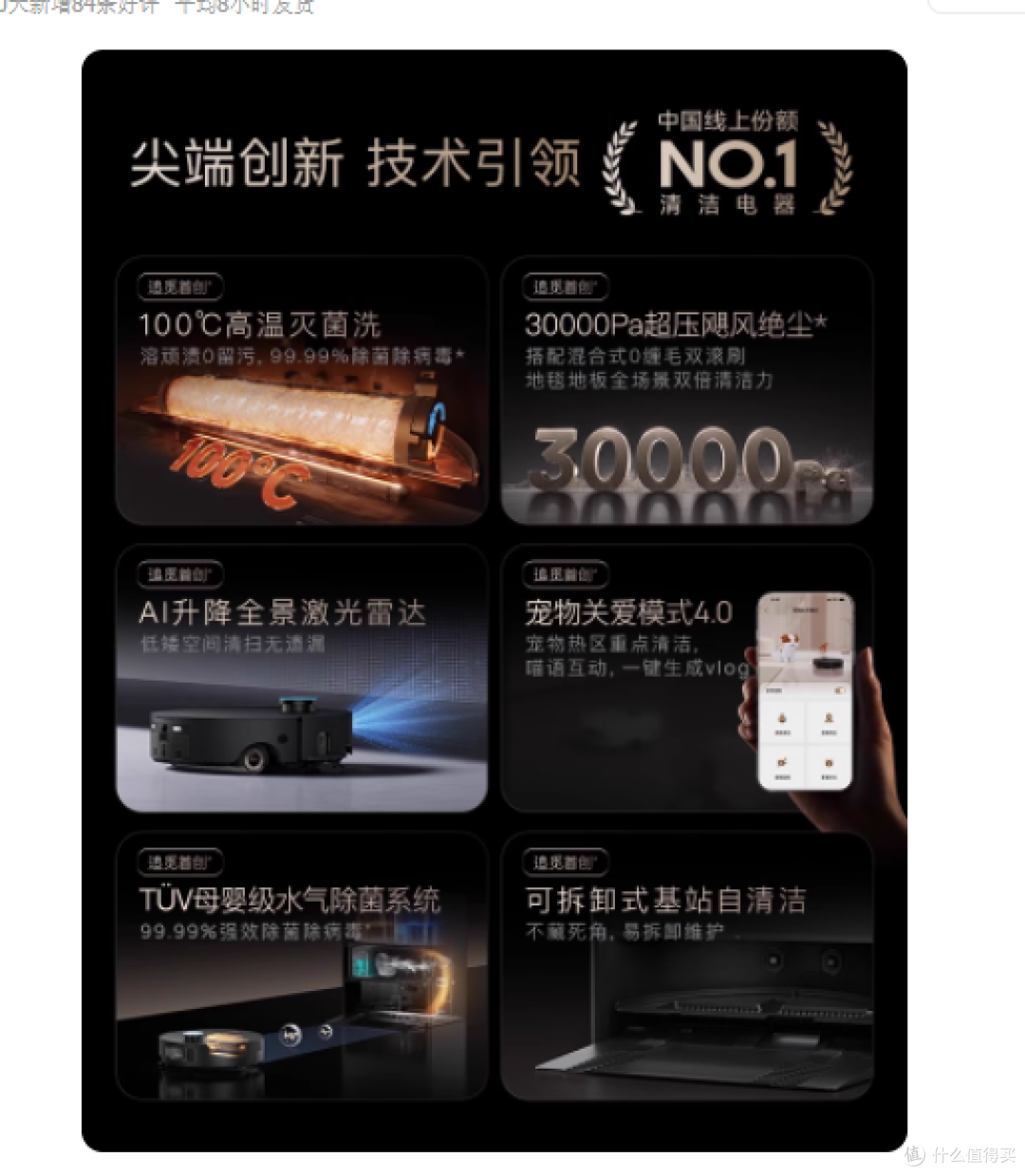 被追觅 X50Pro 滚筒版征服!活水拖地 + 热水洗布才是真解放双手