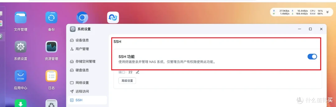 运营商上行限速?两种方法兴许可以解决!让NAS跑满带宽上行