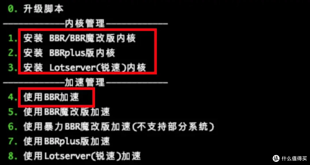 运营商上行限速?两种方法兴许可以解决!让NAS跑满带宽上行