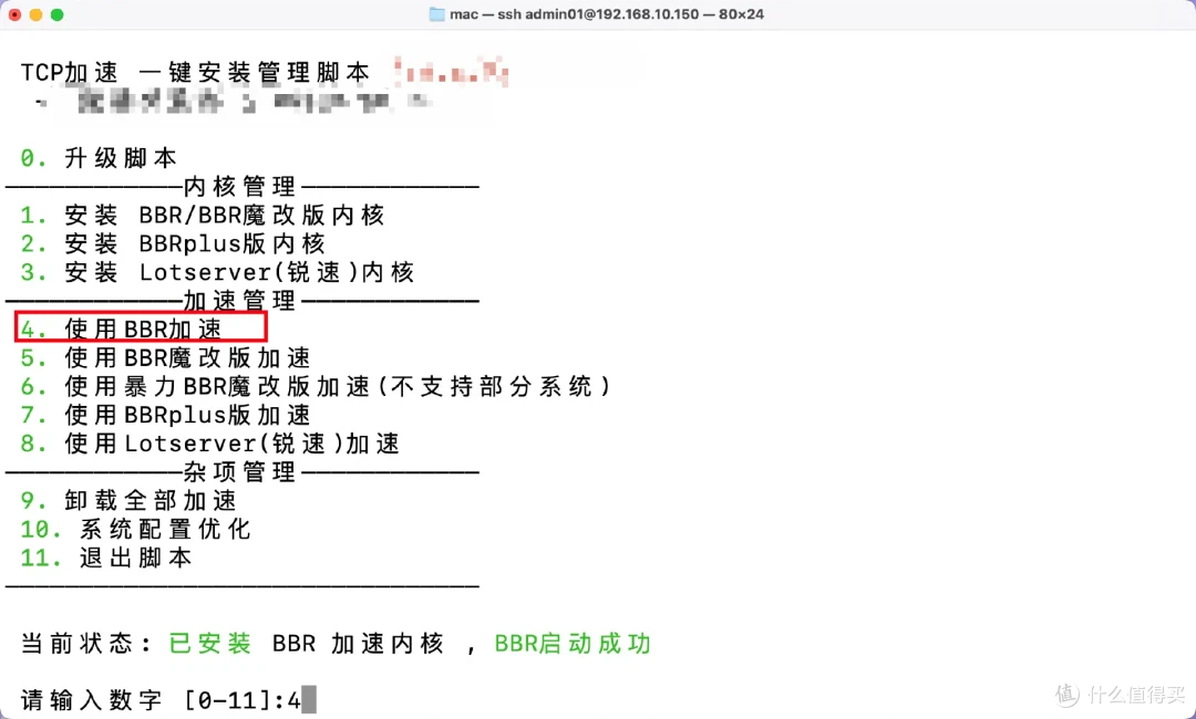 运营商上行限速?两种方法兴许可以解决!让NAS跑满带宽上行