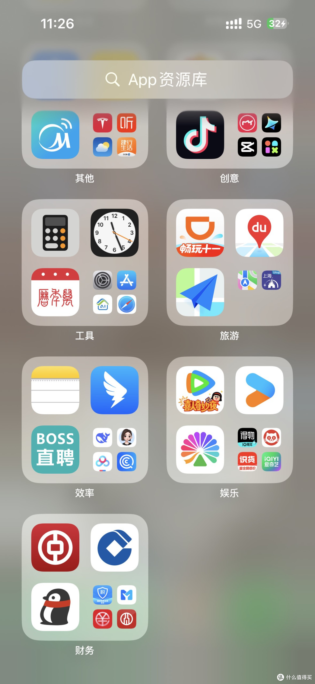 美观高效桌面设计指南