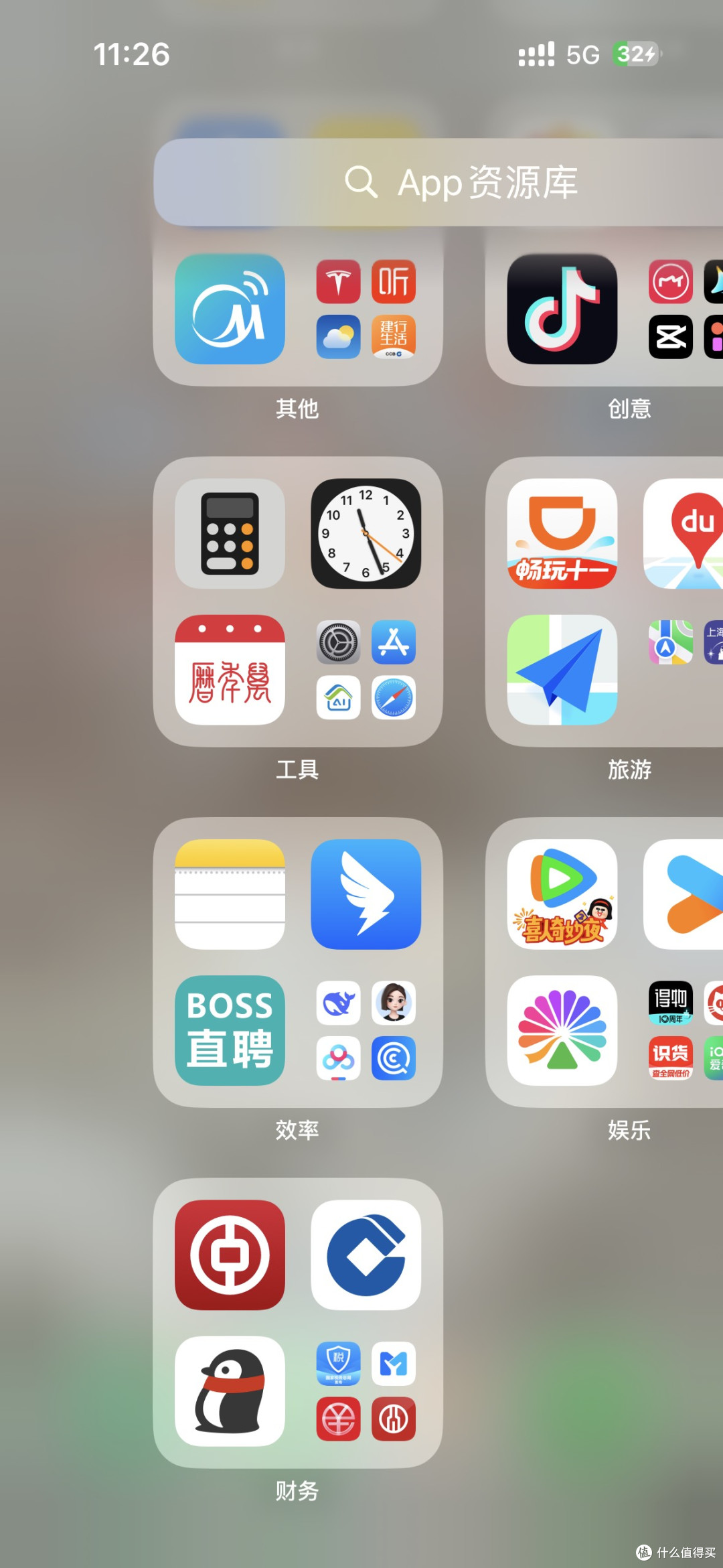 美观高效桌面设计指南