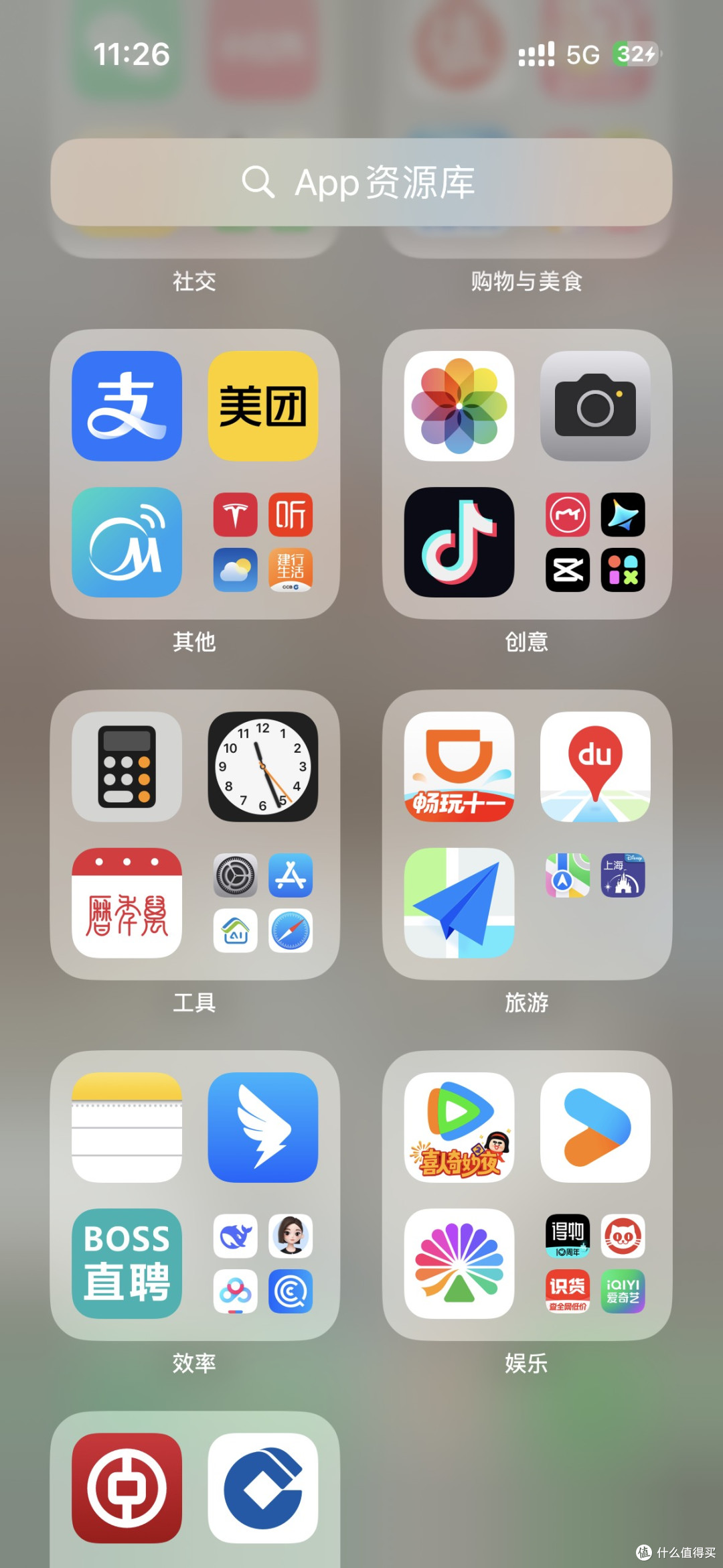 美观高效桌面设计指南