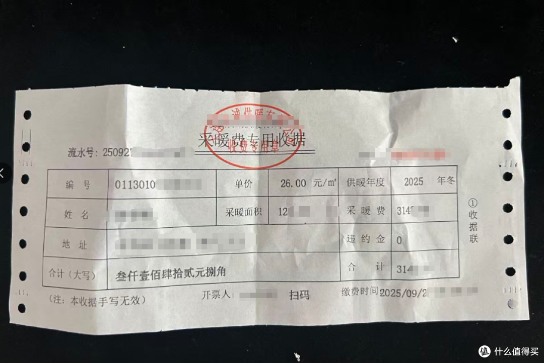 供暖季:想要蹭暖的朋友们注意了,盲目坑人不如乖乖交缴费更明智