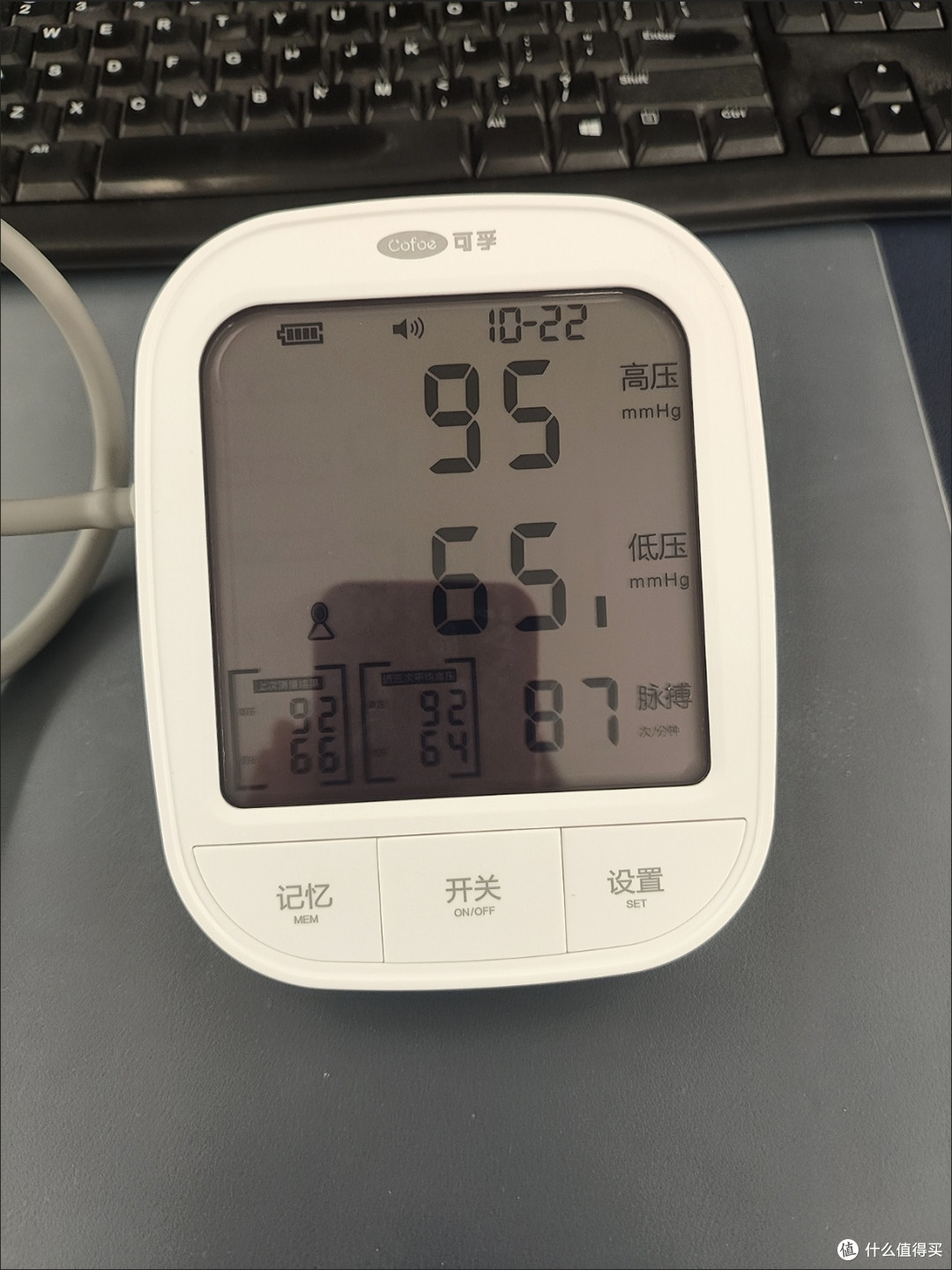 双十一健康好物实测:可孚血压计,给长辈的贴心健康管家