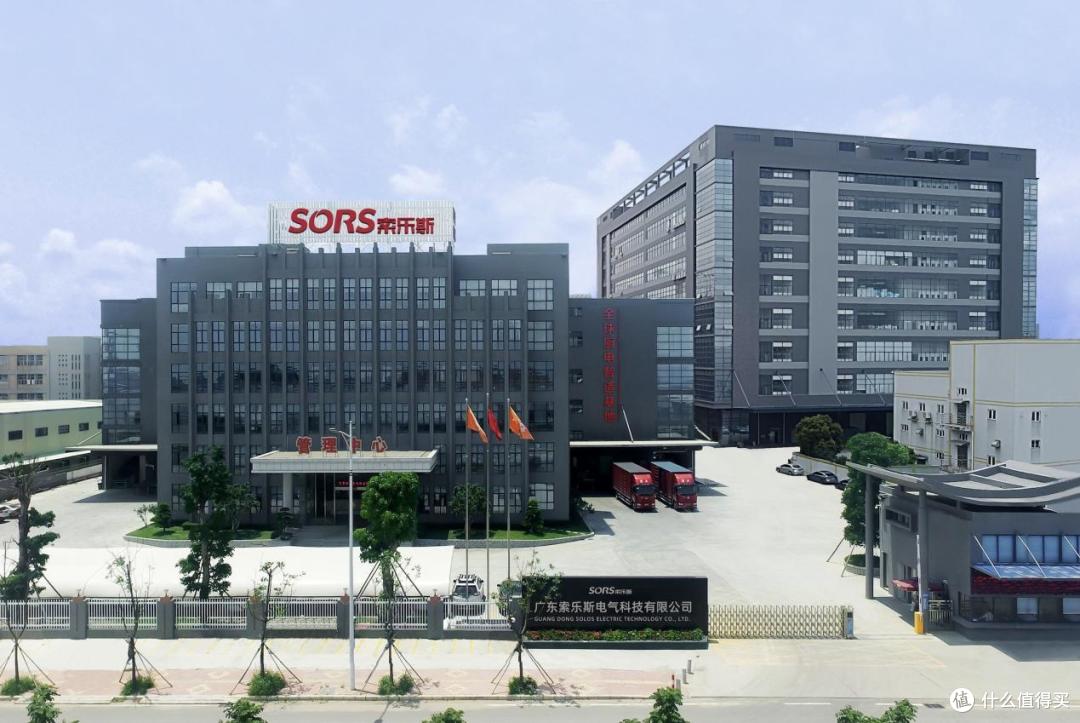 索乐斯电器:30年制造积淀,如何撑起“健康品牌”?
