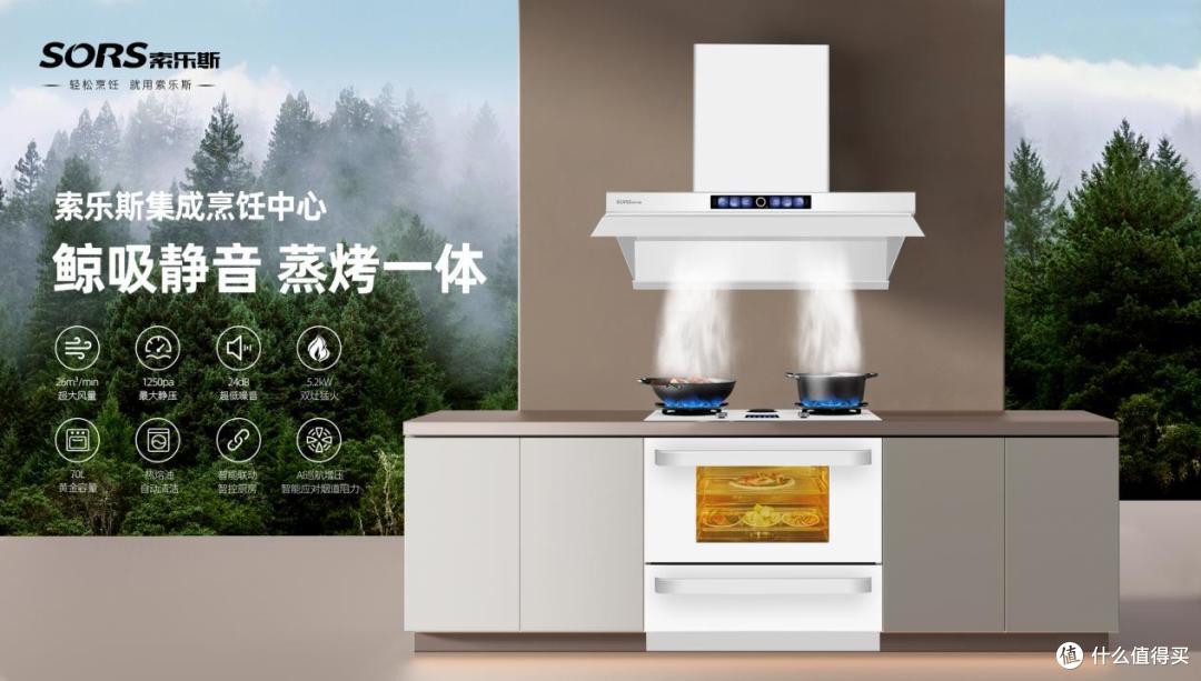 索乐斯电器:30年制造积淀,如何撑起“健康品牌”?